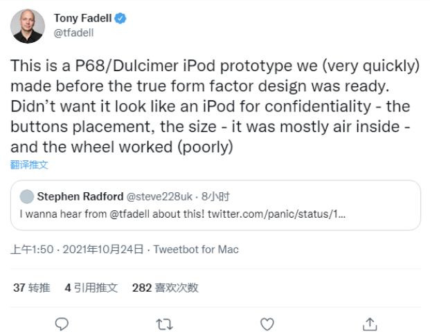 乔布斯发布 iPod 20 周年，开发商曝光上市前的 iPod 原型机